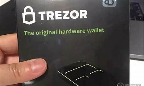 Trezor硬件钱包兑换人民币的最佳实践