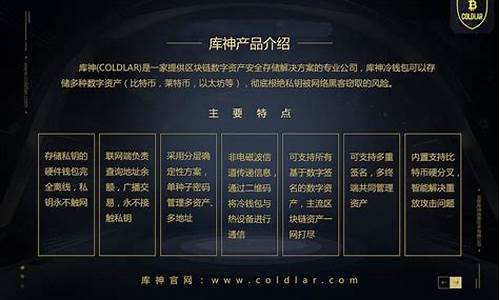 掌握Coldlar资金费率变化，把握投资