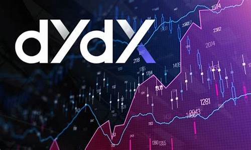 DYDX Web包最新下载(dy_new