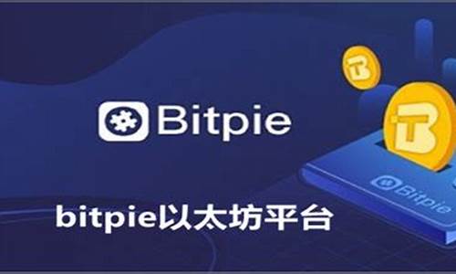 Bitpie非托管钱包 vs. 托管钱包