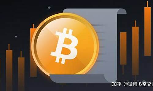 BTC合约交易：如何抓住市场机会，实现稳