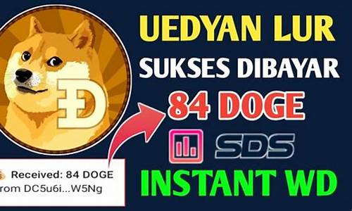 DOGE Web包官网与安卓版下载