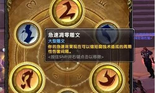 魔兽世界怎么经验解锁(魔兽世界怎么经验解