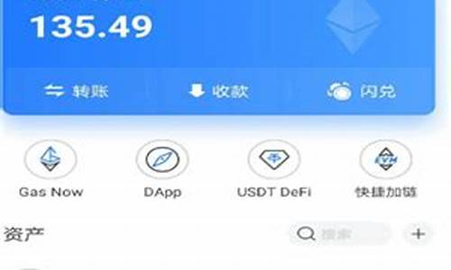 USDT钱包官网登录(usdt登录网址)