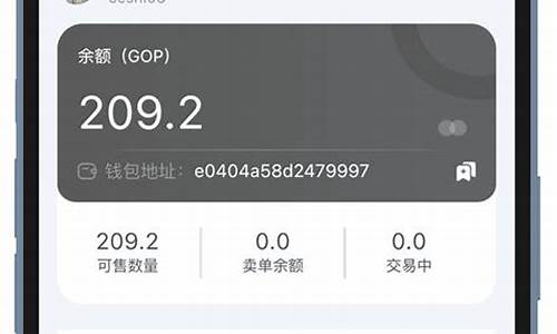 gopay钱包(gopay钱包官方下载最