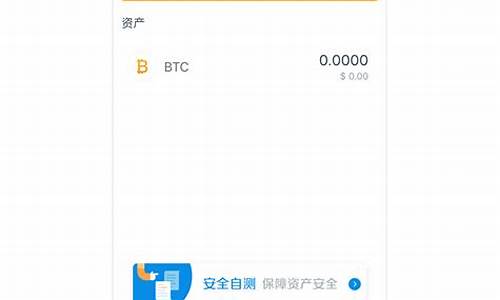 btc软件钱包(btc钱包下载官网)