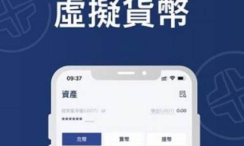 <strong>btc钱包官网中文(btccoin钱包)</strong>