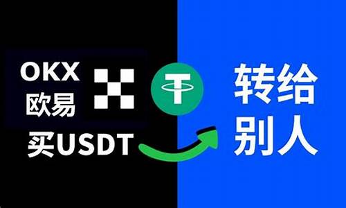 usdt怎样转到别人的钱包(怎么从usd