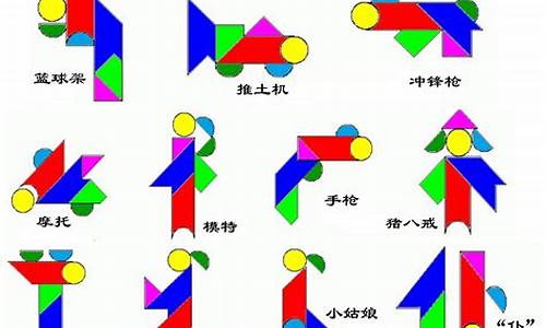 100种拼图大全(拼图大全100简易图)