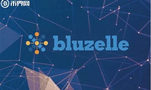 BLZ币价格-Bluzelle今日行情,