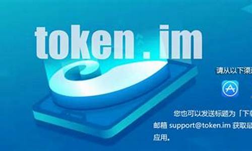 token钱包是真是假(token钱包安