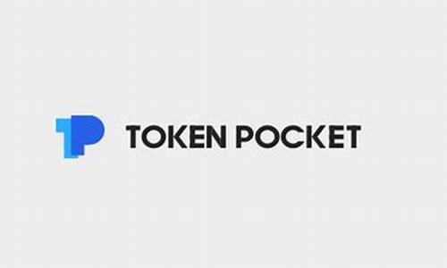 tokenpocket钱包的钱(toke