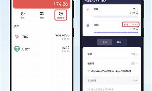 <strong>token钱包app行(token钱包a</strong>