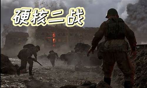 <strong>二战带兵打仗的手机游戏(二战带兵打仗的手</strong>