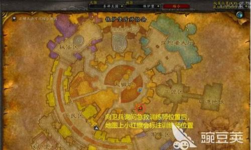 wow急救1-375详细攻略(wow急救