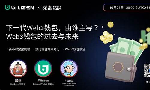 web3钱包的原理(钱包ui设计)