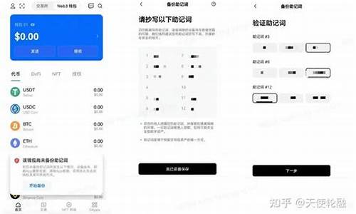 web3钱包申请(webmoney钱包)