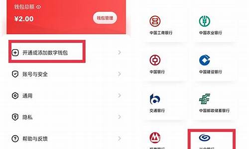 兴业数字钱包app哪个好用(兴业数字金融