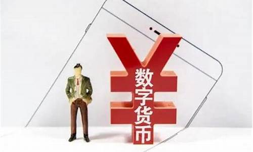 央行数字货币真正龙头股恒宝股份(央行数字