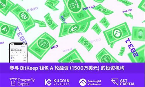 BitKeep代币价值分析：未来发展潜力巨大(btc代币)(图1)