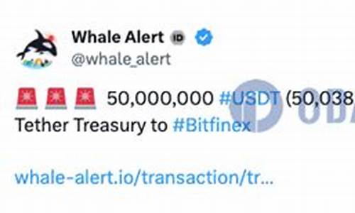 5000万枚USDT从Bitfinex转入Tether Treasury(1000万usdt)(图1)