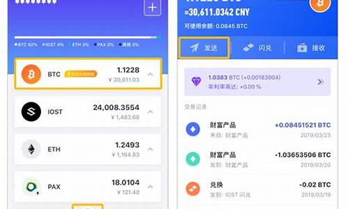 btc闪电钱包(闪电钱包app下载安装)(图1)