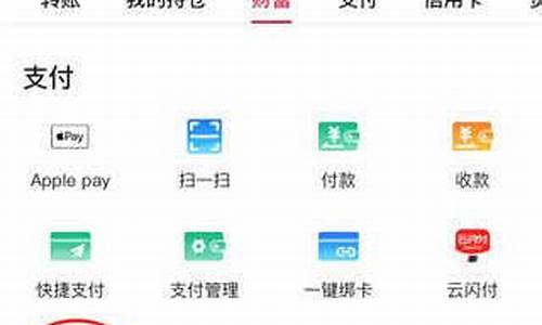 数字钱包app下载(数字钱包app下载安卓贷款平台)(图1)