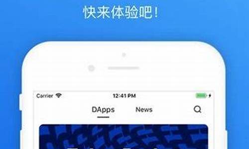 imtoken钱包怎么兑换eth(imtoken钱包如何兑换trx)(图1)