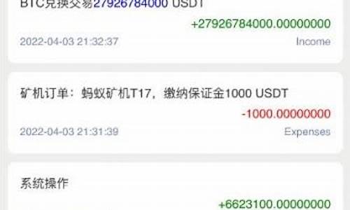 usdt怎么申请钱包(usdt怎么办理)(图1)