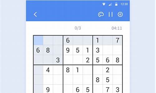 数独手机下载(数独下载app)(图1)