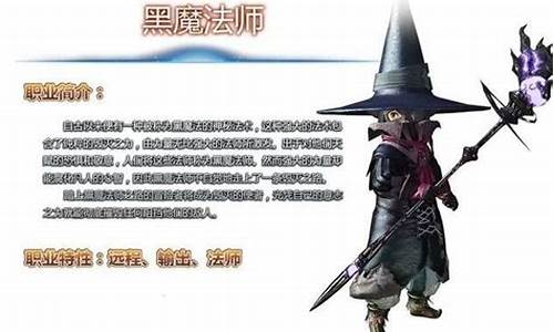 ff14守护神怎么选(ff14守护神选什么好)(图1)