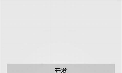 如何安装token钱包(token钱包app)(图1)