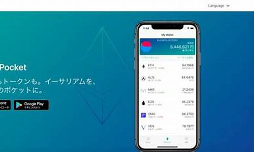 tokenpocket钱包导入(token pocket钱包教程)(图1)