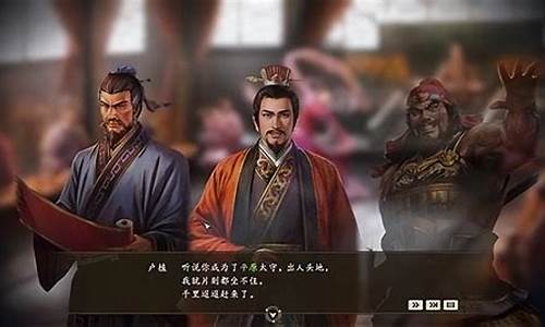 三国志14有没有必要买豪华版武将装备呢(三国志14有没有必要买豪华版武将装备呢)(图1)