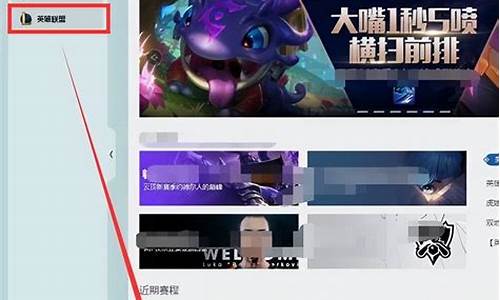 wegame辅助功能用不了(wegame辅助功能失效的原因)(图1)