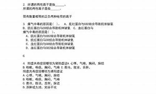 动物传染病技能考核试题库及答案(图1)