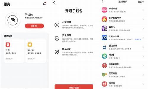 币信数字钱包app下载安装(币信app官网)(图1)