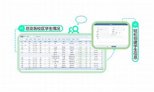 教育培训机构考勤管理系统怎么登录(教育培训机构推荐)(图1)